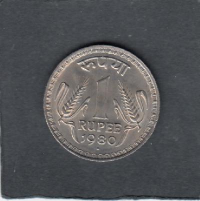Beschrijving: 1 Rupee